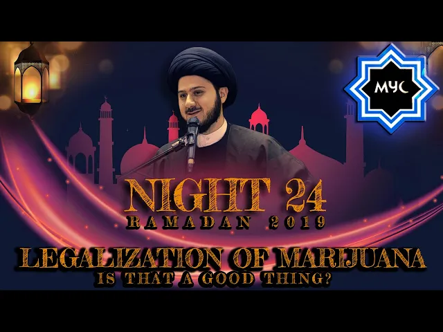 Sayed Saleh Qazwini - Legalization of Marijuana.. Is That A Good Thing? - Ramadhan Night 24