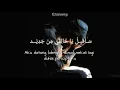 Download Lagu Sauqbilu ya khalqi - ust syam (lyrics)