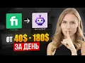 Lagu Заработок в интернете с помощью ИИ | показываю реальные заказы
