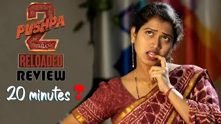 Pushpa 2 reloaded review | Allu Arjun | Sukumar | 7 Arts