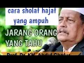 Download Lagu tata cara sholat hajat yang ampuh prof. Dr. KH Abdul Ghofur sub indo