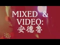 #今晚不如上嚟我到 / AKIKO