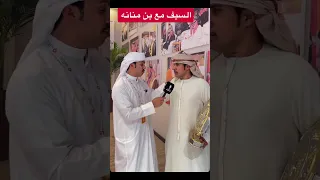 مهرجان ولي العهد للهجن 2026 _ الطائف 26