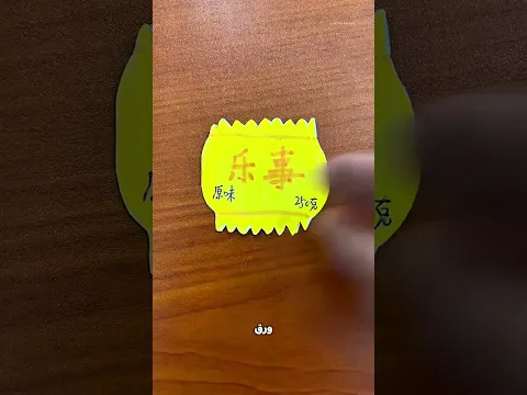 آخر يوم للمُدرّسة… والطلبة فاجئوها بهدايا عملوها بإيديهم! 🥹🎁❤️