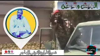 ٥ أغسطس ٢٠٢٣ 