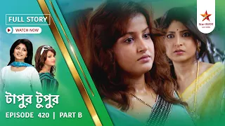 Full Story | Tapur Tupur | Episode 420 | Part B
