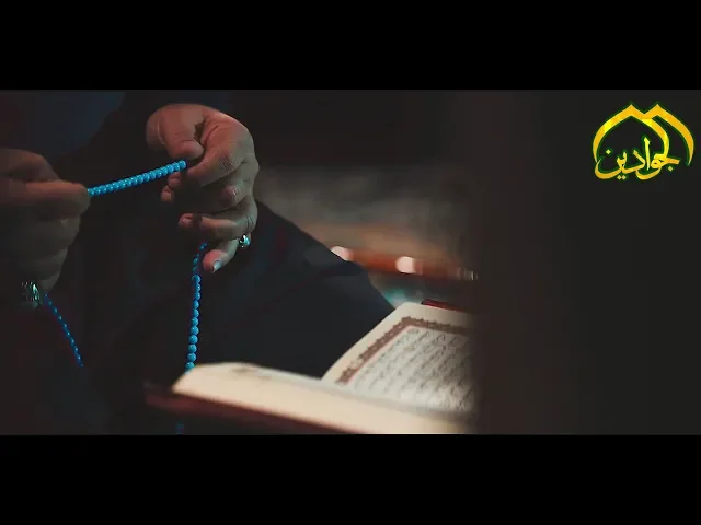 ⁣شاهد ماذا فعلت الصلاة على محمد وآل محمد ؟!!