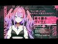 Download Lagu #綺々羅々ヴィヴィ - DEBUT PV【#FLOWGLOW】
