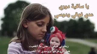 هشام الجخ   ياساقية دوري   بصوت مؤثر جدا                 دندنها