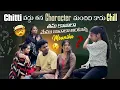 Lagu Chitti వద్దు తన Character మంచిది కాదు Chill తను కావాలా మేము కావాలా అంటున్న Mounika@gullyporis3121