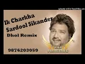 Lagu Ik Charkha Dhol Remix Ver 2 Sardool Sikander KAKA PRODUCTION Latest Punjabi Songs 2021