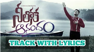 neelone anadham new christain song track with lyrics christain songs 