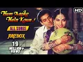 Download Lagu Hum Aapke Hain Koun All Songs Jukebox (HD) | Salman Khan \u0026 Madhuri Dixit | Evergreen Bollywood Songs