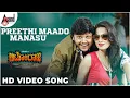 Download Lagu Preethi Maado Manasu Video Song | Autoraja | Chandan Shetty | Arjun Janya | Ganesh | Bhama