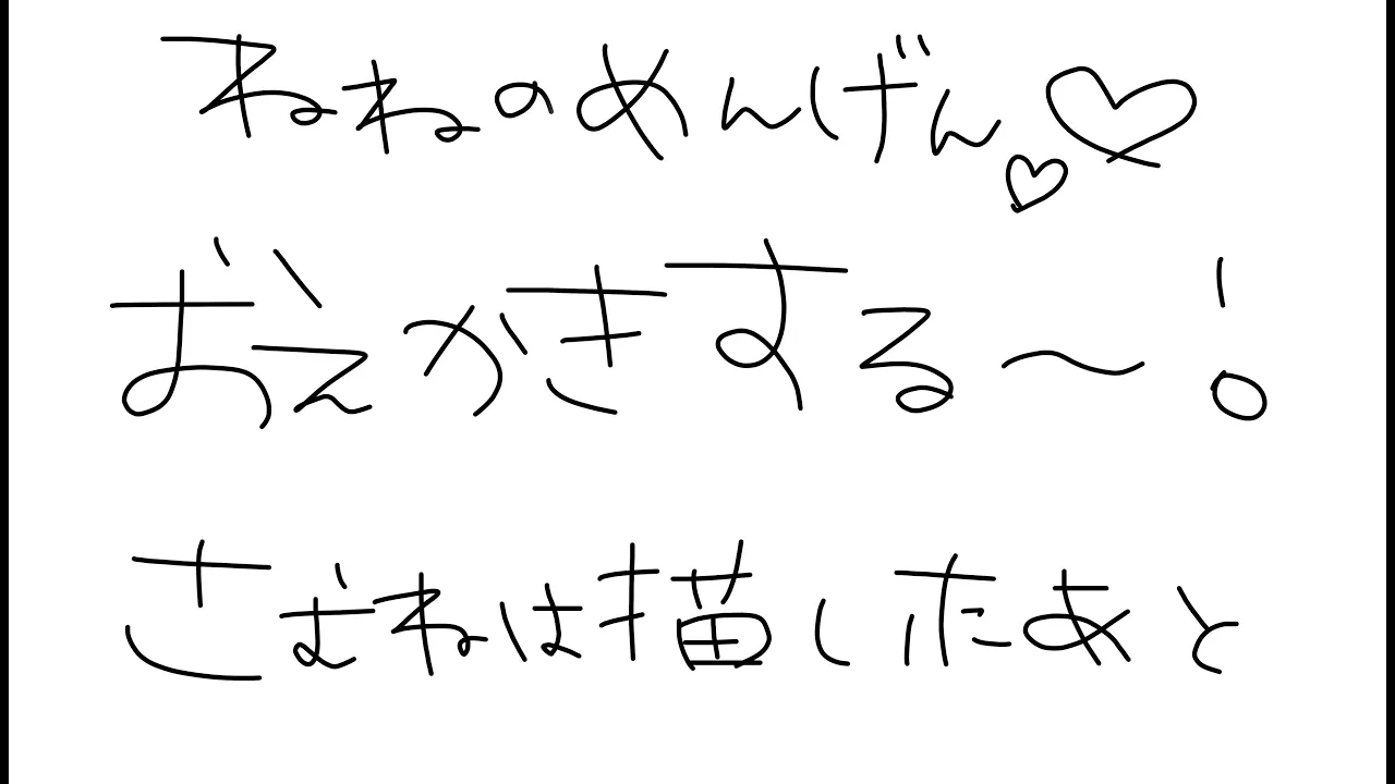 【 メン限 】だらだらお喋りおえかき～～～～～～～～～～【 桃鈴ねね / hololive 】