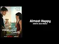 LACES - Almost Happy ft. Butch Walker (Audio) (Voicemails for Isabelle)