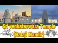 Sri Venkateswara Temple Balaji Mandir Visit Balaji temple in New Jersey Ugadi Special