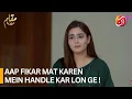Lagu Ab Yeh Sari Zimmay Dariyan Tumhein Nhibaani Hein | Muqaam | Aan TV Dramas