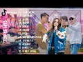 Download Lagu FULL ALBUM TERBARU 2024 | HAPPY ASMARA FT GILGA SAHID - DEMI KOWE | TRENDING 2024