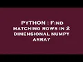 PYTHON Find matching rows in 2 dimensional numpy array