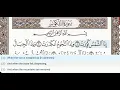 Download Lagu 81 - Surah At Takwir - Mahmoud Khalil Al Hussary -Quran Recitation, Arabic Text, English Translation