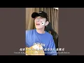 【邱鋒澤】2022.05.29 17Live直播《平分慚愧 For Your Happiness》