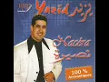 Rabi Chahed Alia