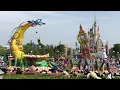 Dreaming Up | Tokyo Disneyland | Spring 2019