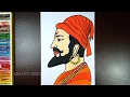 Download Lagu छत्रपति शिवजी महाराज का चित्र बनाने का आसान तरीका | Chhatrapati Shivaji Maharaj | Draw Smart