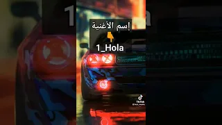 اغاني يبحث عنها الجميع 