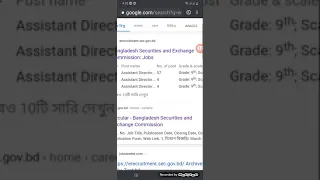 erecuitment sec gov bd com Deadline 2021