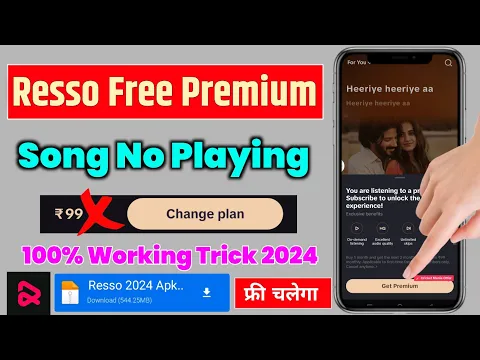 Download MP3 😍 Resso premium kaise le | Resso app ko free me kaise chalaye | Resso me song nahi chal raha hai