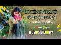 Download Lagu CG NONSTOP SONG MANDLA WALO KE LIYE NEW TABAHI SONG NONSTOP MIX ROADSHOW MIX DJ JDS BICHHIYA