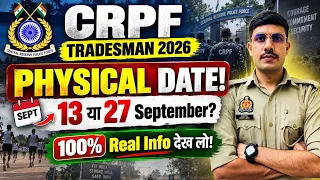 CRPF Tradesman Physical Date 2026 | CRPF Tradesman Physical Kab Hoga? CRPF Tradesman Admit Card 2026