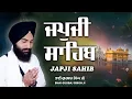 Download Lagu ਅੰਮ੍ਰਿਤ ਵੇਲੇ ਦਾ ਪਾਠ | Japji Sahib ਜਪੁਜੀ ਸਾਹਿਬ | Bhai Gurbaj Singh Ji | Japji Sahib Full Path #wmk