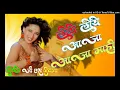 Download Lagu Loye Loye Aaja Aaja Mahi (Kavita Krishnamurthy)(Yaraana) Love Mix Song - By Dj Gs Deewana