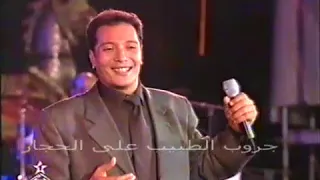 من غير ماتتكلمى على الحجار دندنها