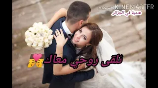 نبغيك نبغيك نديك نديك Jtm Jtm كلمات Hamza Mignon Nebghik Nebghik 