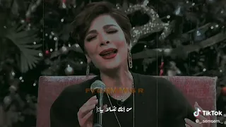 أصاله تتحدى أحمد سعد في أغنية بعدك مش هيموتني مع منى الشاذلي Asalla 