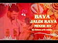 Download Lagu BAVA JALDI RAVA FOLK SONG MIX BY { DJ VISHNU PVK REMIX } #song #views