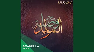 وصلة المولد                                دندنها