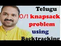 DAA in Telugu Knapsack Problem Using Backtracking Backtracking Algorithm DAA