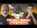 Download Lagu Atmanirbhar Bharat Kaise Banenge? #tanaypratap