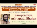 Lagu Day 5 - Sampradaya Ashtapadi Bhajan|Chenani Sri Karthik Gnaneshwar Bhagavathar|Bhagavatha Mela 2026