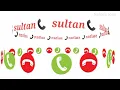 Download Lagu sultan Name Ringtone | sultan  Naam Ki Ringtone | sultan Ringtone | sultan  Please Pickup The Phone