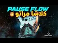 Pause Flow Cent Daz Clash Leila Mrato 2026
