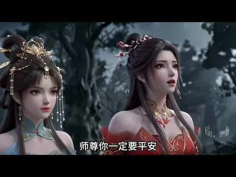Reborn as the Villainess, Now My Master Has Me in His Sights Episode 8