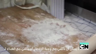 اغنية كعكة انا عالم غامبول المدهش مترجمه 