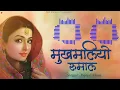 मुखमलियो रुमाल | बीजल खान | न्यू राजस्थानी लोकगीत | मारवाड़ी गीत | PMC Marwari TV