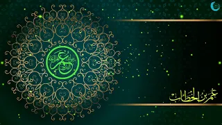                                 يو ورځ حضرت عمر راوتی وه بهر دندنها